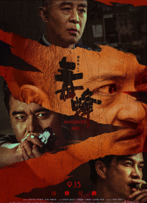 无法隐瞒的爱